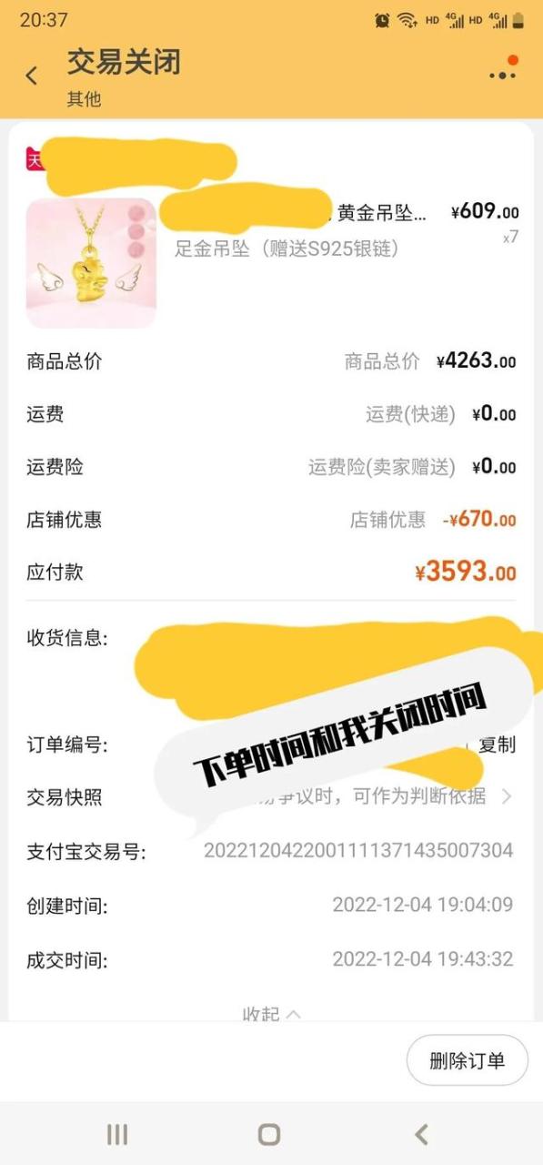 淘宝免密支付在哪里关闭,淘宝免密支付在哪里关闭