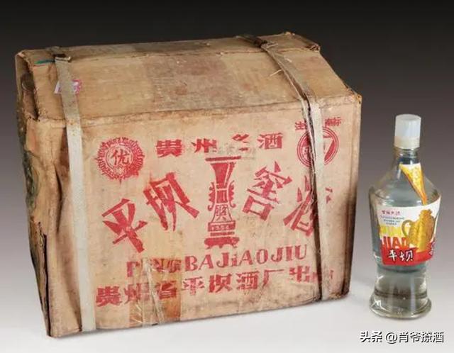 平坝酒厂官网,贵州平坝酒厂官网