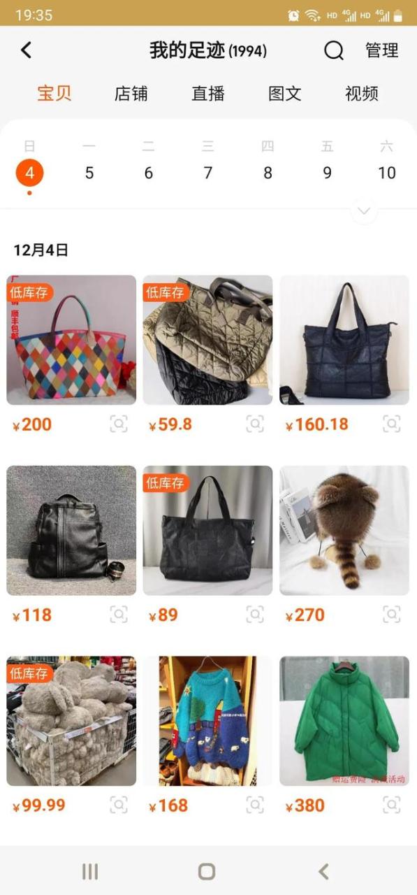 淘宝免密支付在哪里关闭,淘宝免密支付在哪里关闭