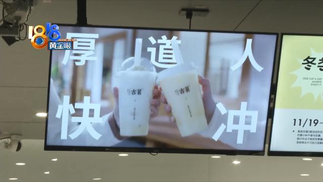 古茗奶茶店加盟大概需要多少钱,古茗奶茶店加盟大概需要多少钱三线城市