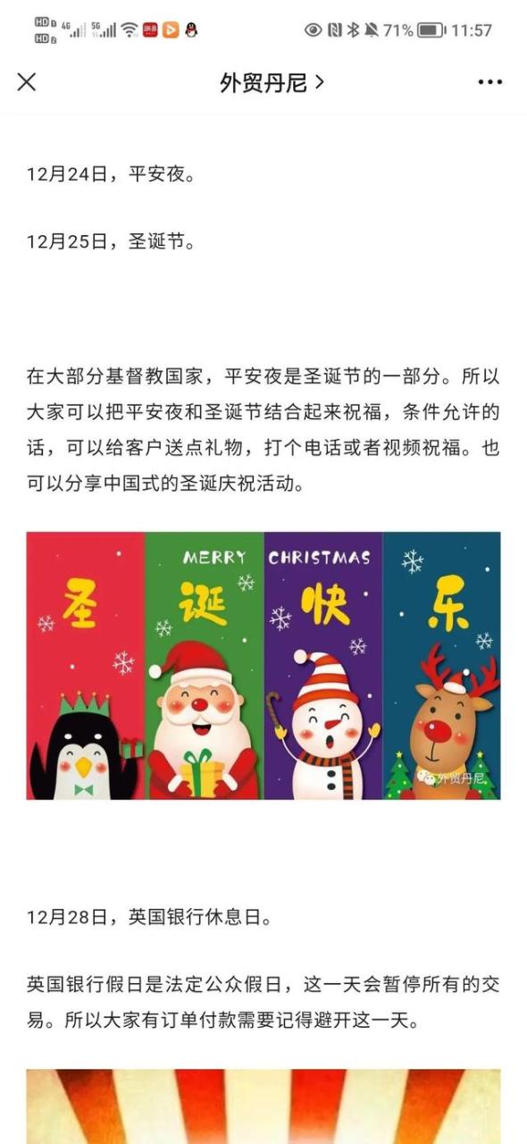 外贸工作上班一般都干嘛的,外贸工作上班一般都干嘛的啊