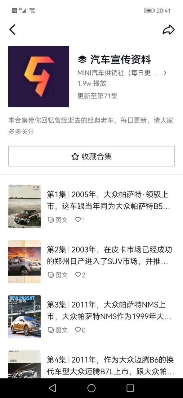 关于我本人转入抖音一事的解释