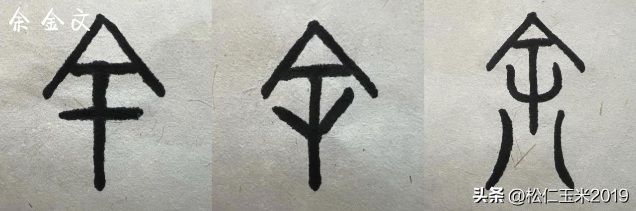 冰释前嫌是什么意思嫌是什么意思,冰释前嫌的释是什么意思是什么