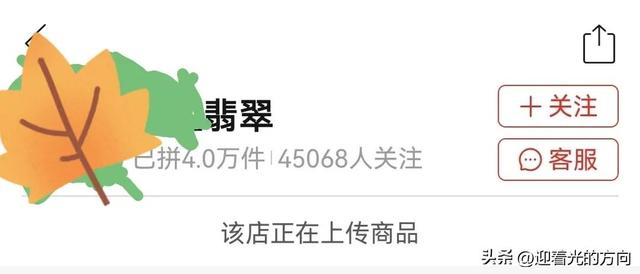 直播间的翡翠手镯那么便宜是真的吗吗,直播间的翡翠手镯那么便宜是真的吗吗能买吗