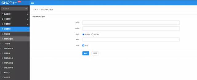 多商户商城app,多商户商城app开发