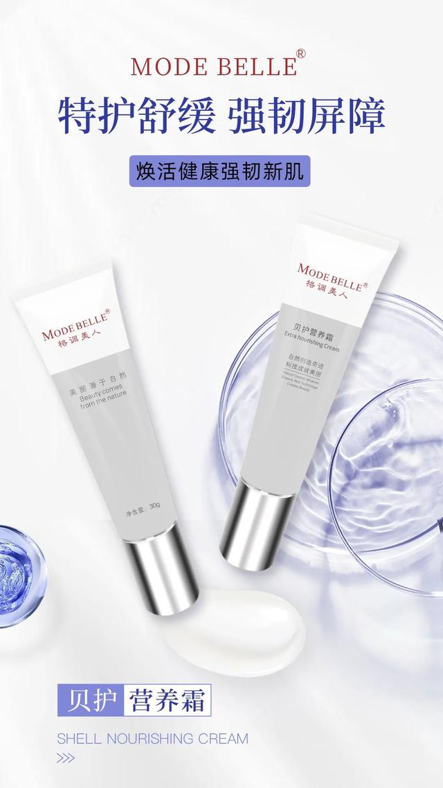 霍霍巴籽油在护肤品中的作用与功效,霍霍巴籽油在化妆品中的作用与功效