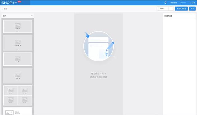 多商户商城app,多商户商城app开发