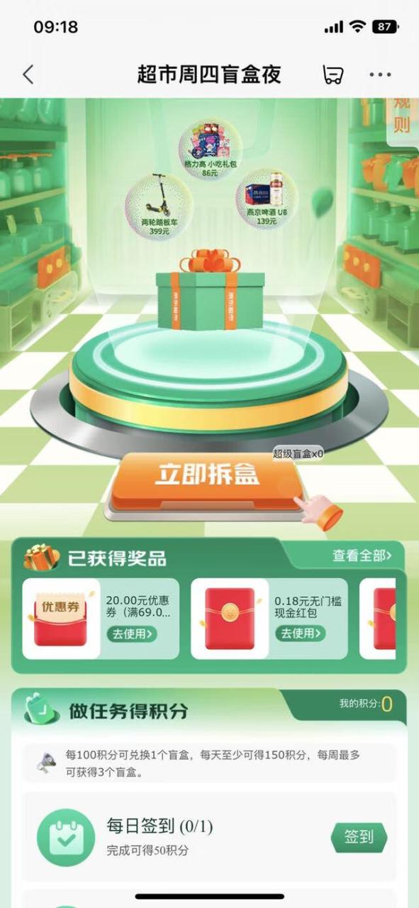 京东全品类券在哪里领,京东全品类券在哪里领取