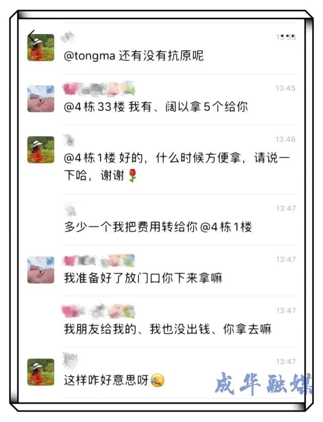 家庭群名称比较有创意搞笑,家庭群名称比较有创意搞笑社会