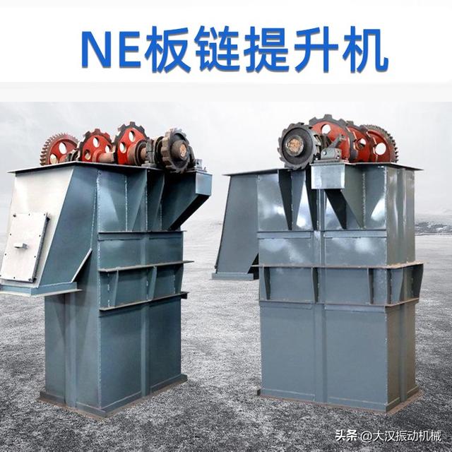 斗式提升机厂家热销,斗提机斗式提升机