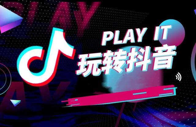 抖音怎么发作品有收益呢,抖音怎么发作品有收益呢视频