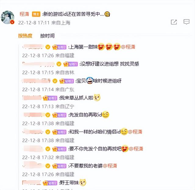 快手pk搞笑惩罚游戏100种简易惩罚方法,快手pk搞笑惩罚游戏100种简易惩罚图片