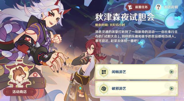 米游社讨论区签到怎么签,米游社_讨论区签到