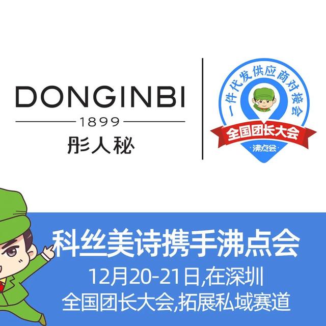 呀团上的化妆品是正品吗,嗨团的化妆品是真的吗