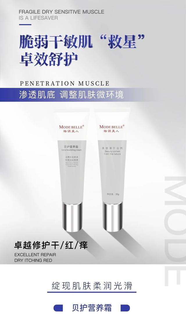 霍霍巴籽油在护肤品中的作用与功效,霍霍巴籽油在化妆品中的作用与功效