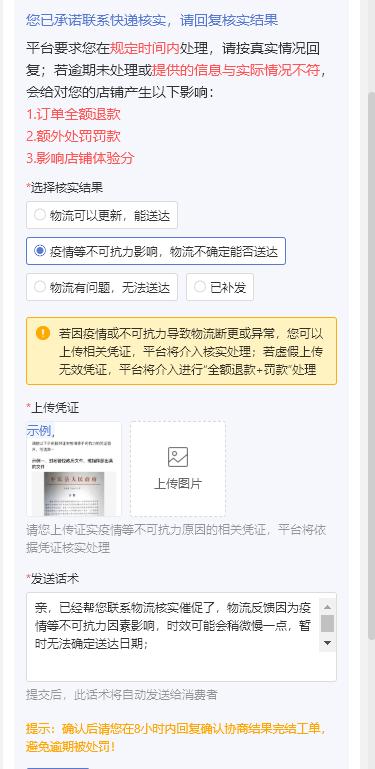 拼多多多少天自动确认收货付款,拼多多付款后多少天自动确认收货