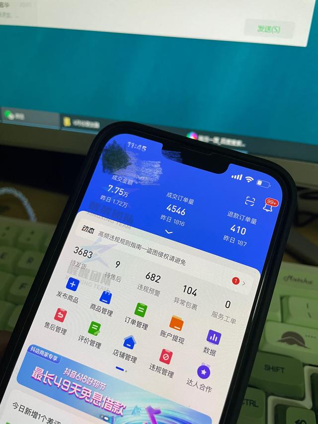 抖音小店网页版登录入口,抖音小店网页版登录入口网址
