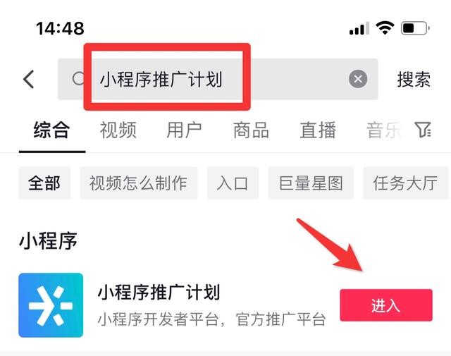 抖音怎么发作品有收益呢,抖音怎么发作品有收益呢视频