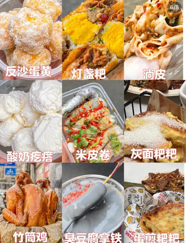 蟹黄锅巴鸡加盟费多少钱,蟹黄锅巴鸡加盟费多少钱一个月