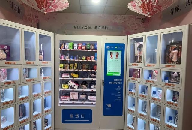 成人用品小号,成人用品长