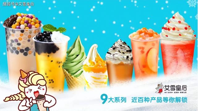 加盟费多少加盟多少钱奶茶店加盟,奶茶加盟店加盟费用