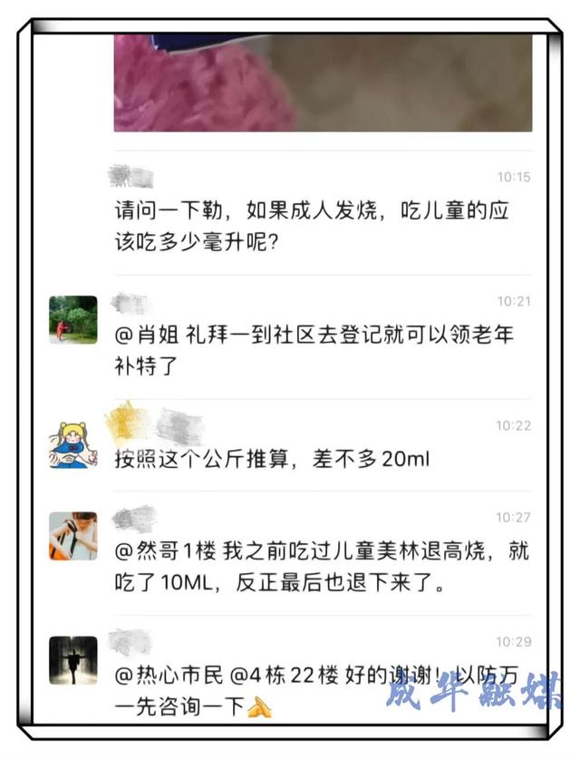 家庭群名称比较有创意搞笑,家庭群名称比较有创意搞笑社会