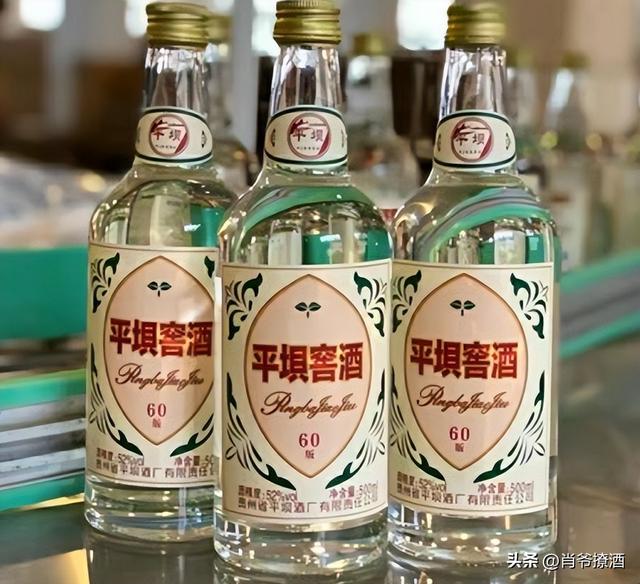 平坝酒厂官网,贵州平坝酒厂官网