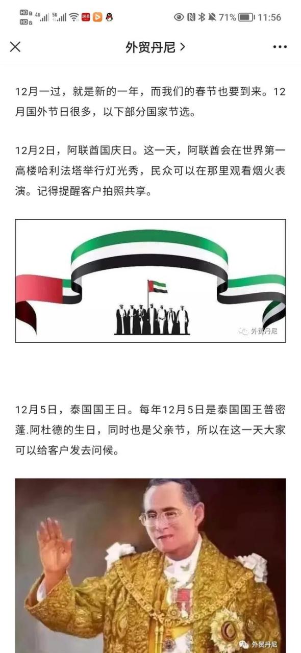 外贸工作上班一般都干嘛的,外贸工作上班一般都干嘛的啊