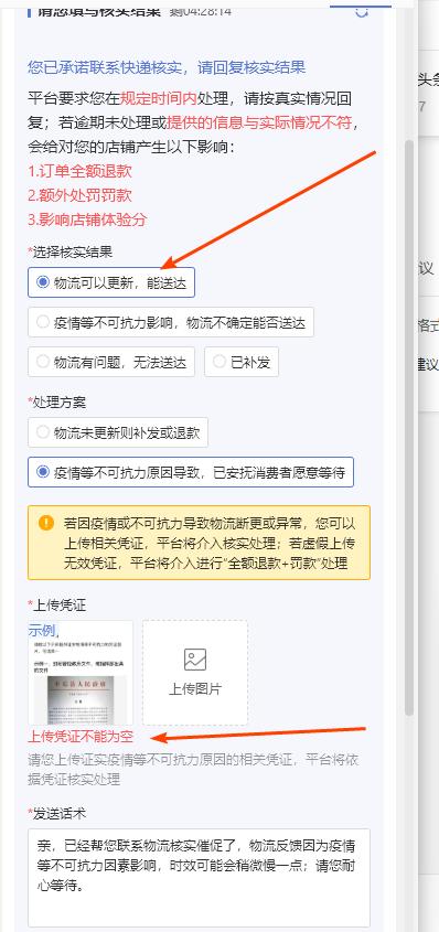 拼多多多少天自动确认收货付款,拼多多付款后多少天自动确认收货