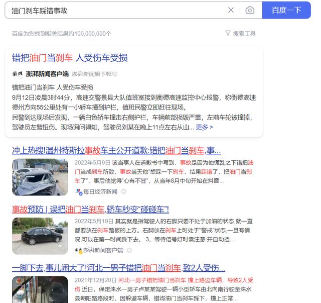 手动挡刹车油门位置图,手动挡刹车油门位置图片