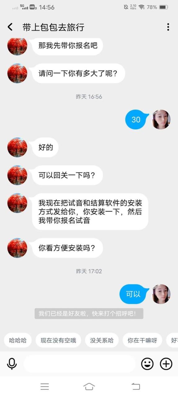 未成年配音兼职平台12岁,未成年配音兼职平台12岁可以做吗