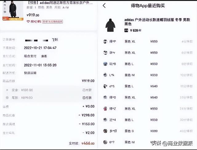 无货源赚差价是违法的吗,无货源赚差价是违法的吗知乎