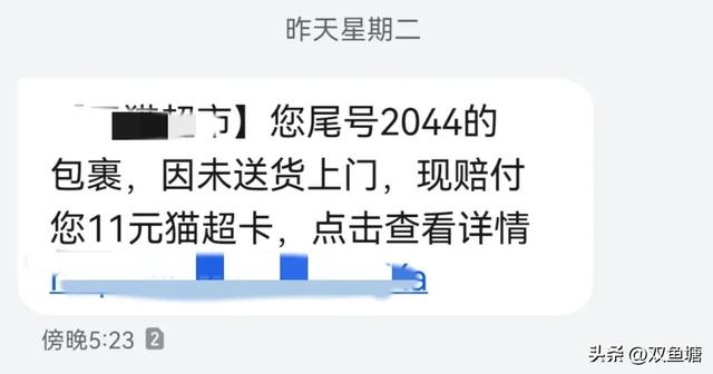 猫超卡怎么用,天猫超市猫超卡怎么用