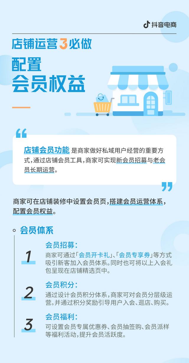 抖音怎么开店卖东西赚钱,抖音怎么开店卖东西赚钱呢