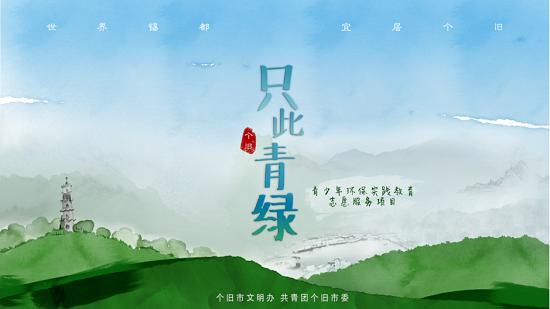 绿色环保创意名字4个字,绿色环保创意名字4个字图片