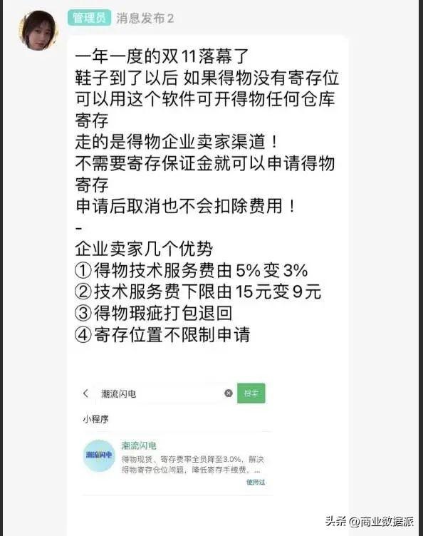 无货源赚差价是违法的吗,无货源赚差价是违法的吗知乎