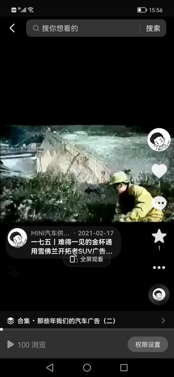 关于我本人转入抖音一事的解释