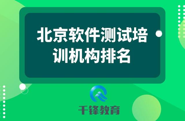软考培训机构哪家好,软考培训机构哪家好一点
