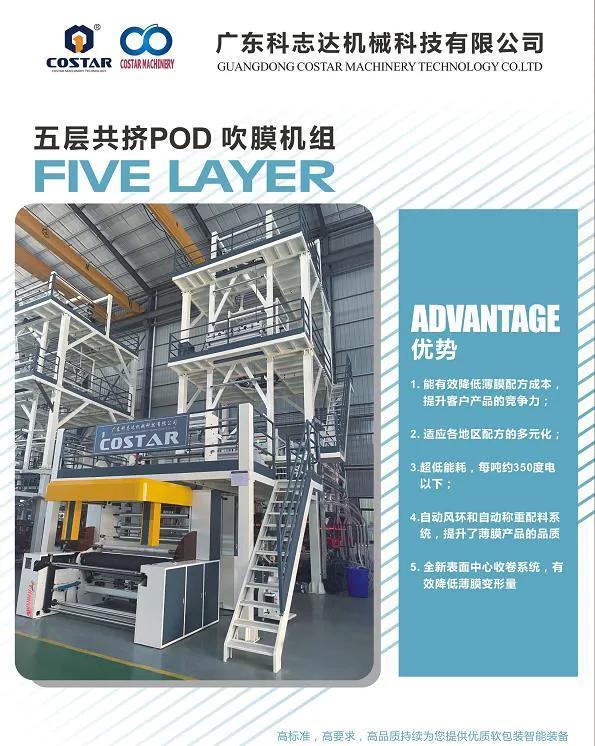 吹膜机模头生产厂家0,吹膜机模头生产厂家