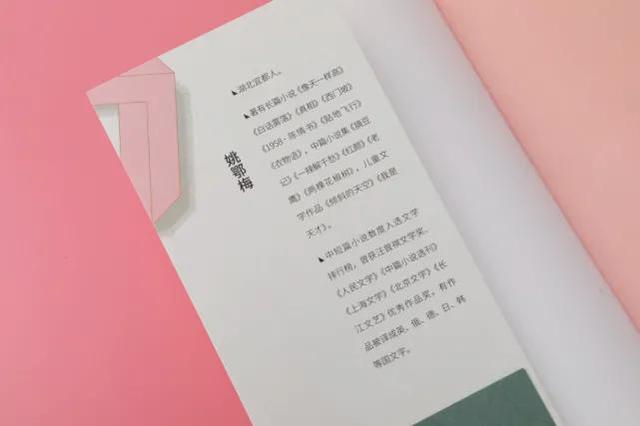 家简生活加盟要投资多少钱,简家智能家居