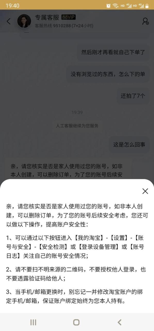淘宝免密支付在哪里关闭,淘宝免密支付在哪里关闭