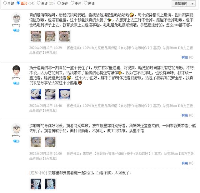 变现是什么意思啊,抖音变现是什么意思啊