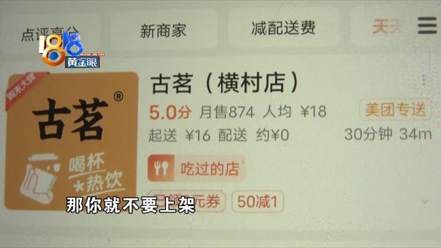 古茗奶茶店加盟大概需要多少钱,古茗奶茶店加盟大概需要多少钱三线城市