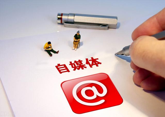 今日头条自媒体平台注册,今日头条自媒体平台注册官网