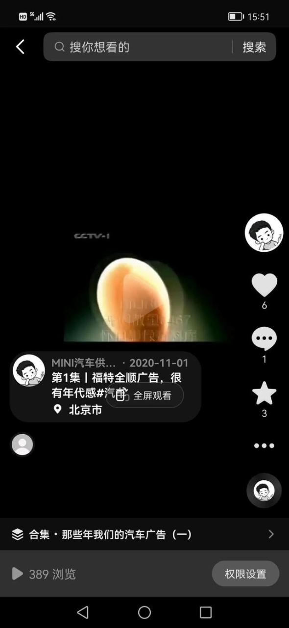 关于我本人转入抖音一事的解释