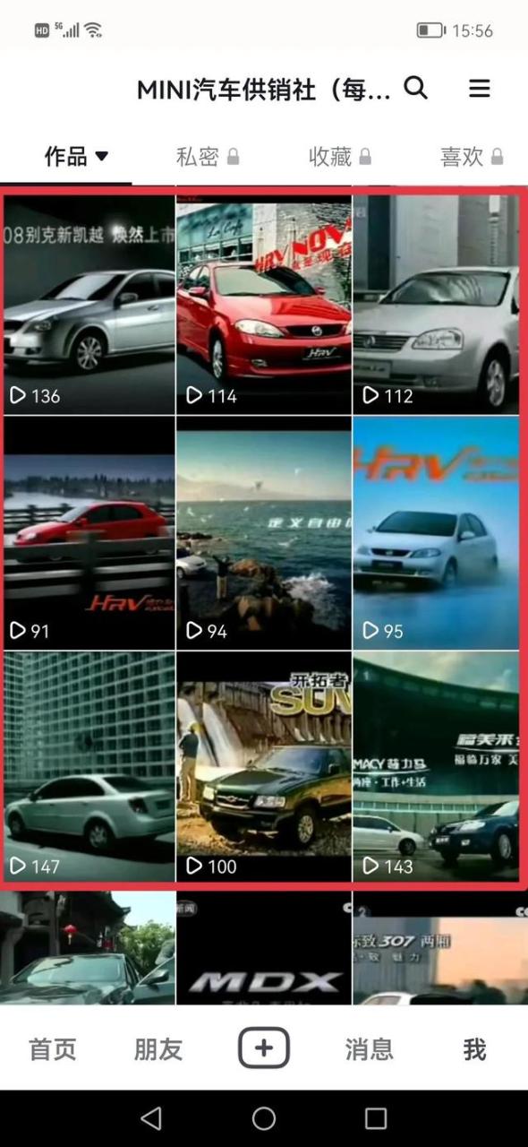 关于我本人转入抖音一事的解释