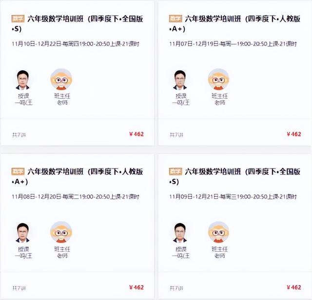 三校名师司法考试培训,三校名师司法考试培训官网