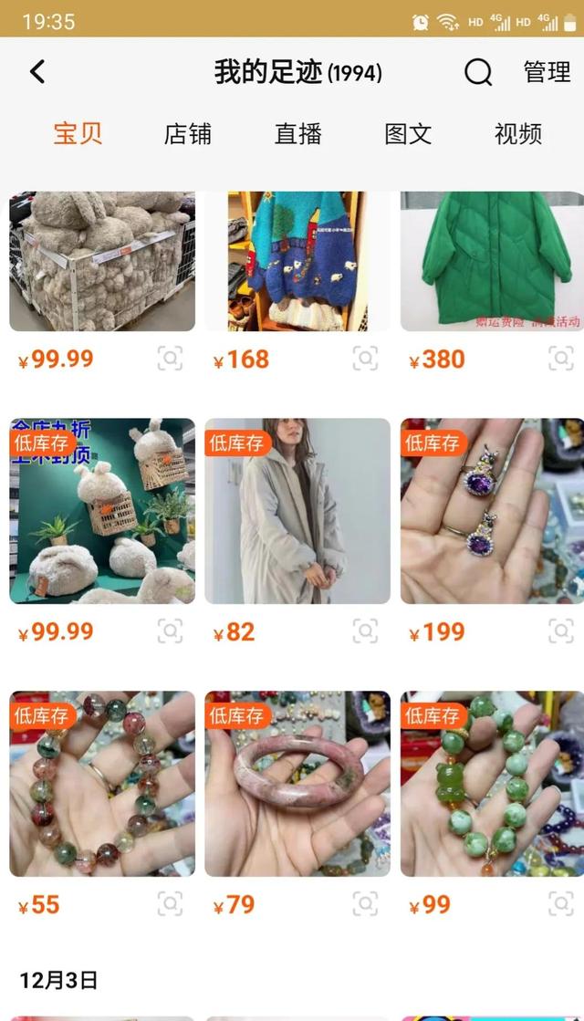 淘宝免密支付在哪里关闭,淘宝免密支付在哪里关闭