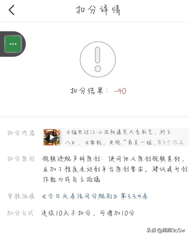 抖音怎样发作品有收益,抖音怎么发作品才能有收益