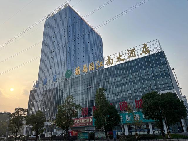 温州鞋城网站官网,温州鞋城网站官网首页